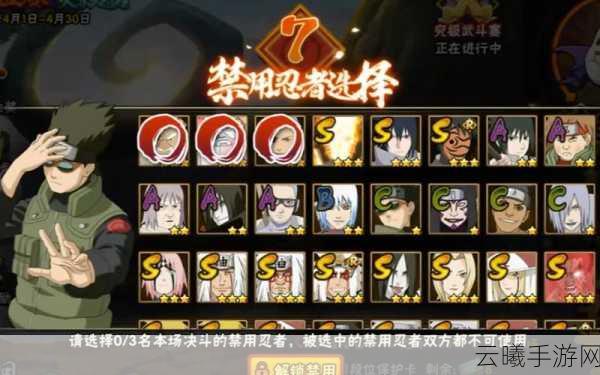 火影OL，加藤断的传奇之路——探索忍者世界的全新冒险