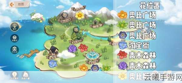 奥比岛手游,踏上寻觅七色花的幻彩冒险之旅,解锁梦幻岛屿新篇章