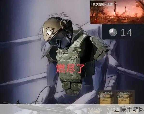三角洲行动，危险行动中跑刀玩法全揭秘，网友热议高效技巧与心得盛宴