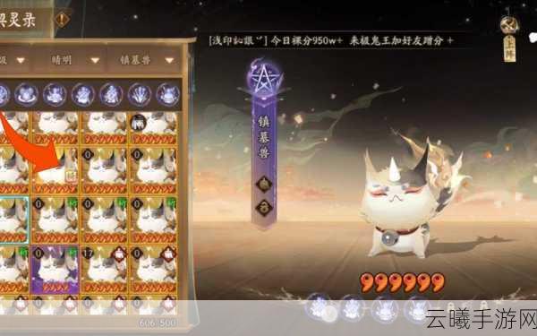 阴阳师手游镇墓兽御魂属性详解及其战斗作用评价