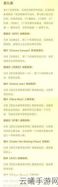 最终幻想觉醒，灵魂重塑系统深度剖析与趣味玩法指南