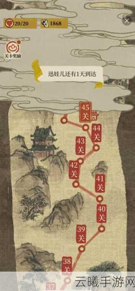 江南百景图迷雾驱散全攻略，探索未知美景，解锁隐藏玩法