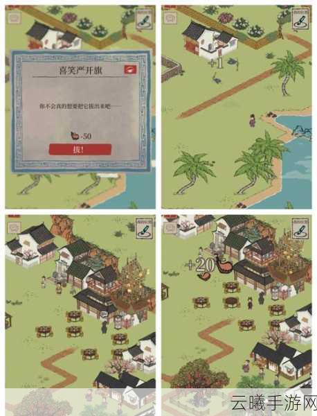 江南百景图迷雾驱散全攻略,探索未知美景,解锁隐藏玩法