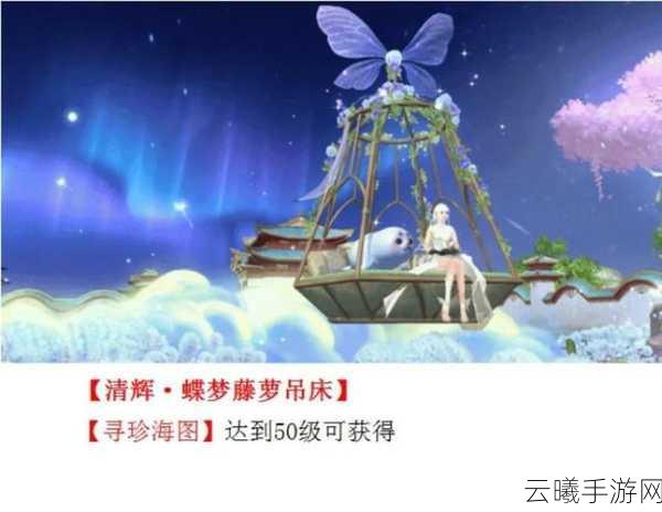 梦幻西游手游资讯,洞房花烛家具包使用指南及趣味玩法揭秘