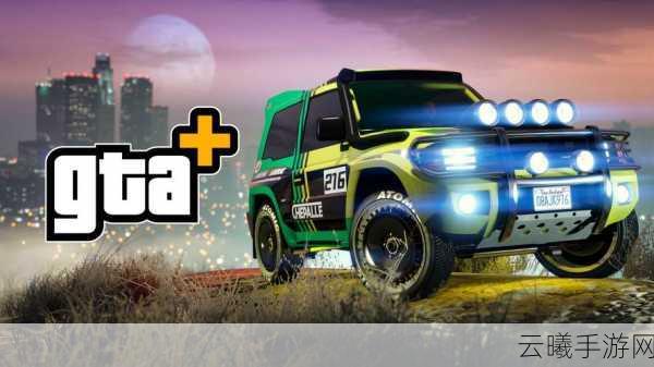 GTA5手游版,探索洛圣都,能否与路人擦出爱情火花?