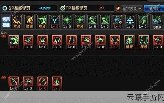 DNF手游冰洁师刷图加点全攻略，解锁极致冰冻乐趣！