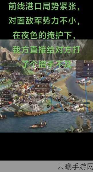 三国志11手游城市特色深度解析，打造你的乱世霸业