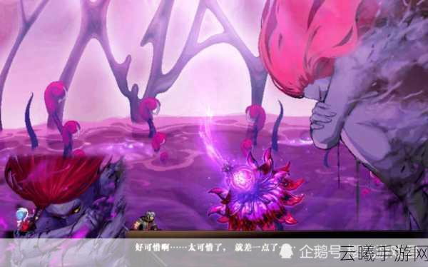 DNF无形之希洛克攻坚战团本深度解析与趣味玩法揭秘