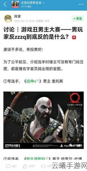 LGBTQ元素争议后，玩家起义！〈游戏革命者〉誓夺行业主导权