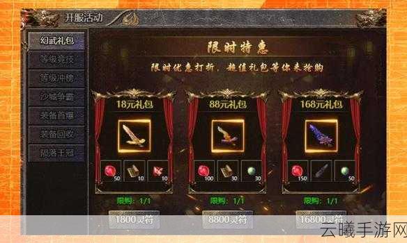 传奇霸主手游新玩法揭秘，法师转战士分身全攻略