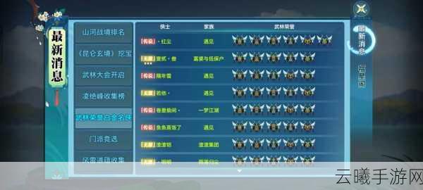 剑侠情缘手游A级同伴李恬儿全面解析,属性特点、角色评价与趣味玩法探索