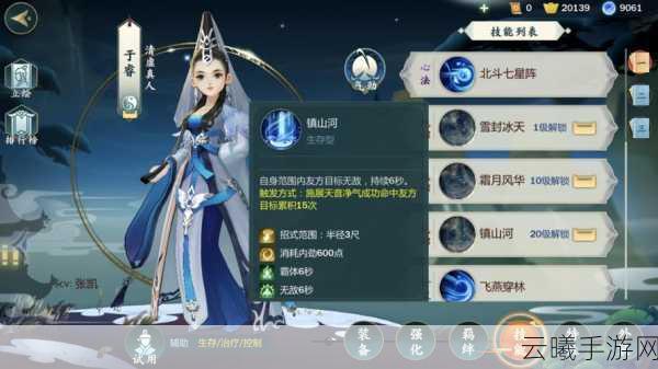 剑网3指尖江湖纯阳挂件获取攻略,揭秘广寒夜游的奇妙之旅