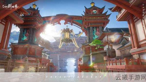 仙剑奇侠传五手游,探索隐藏结局,揭秘仙侠世界的无尽魅力