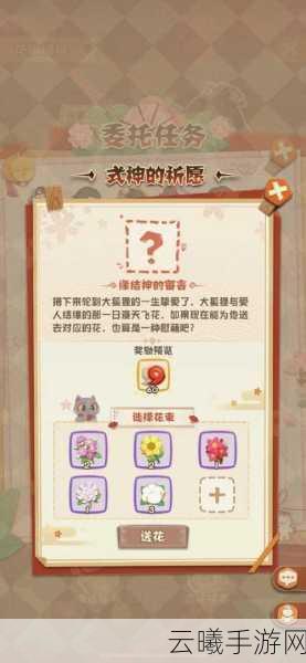 阴阳师，晚樱烂漫飞花春归，全新召唤活动玩法深度揭秘