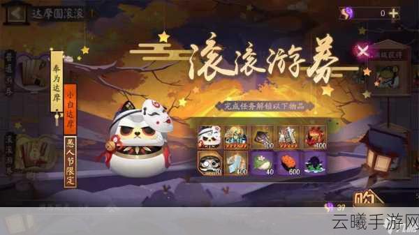阴阳师,晚樱烂漫飞花春归,全新召唤活动玩法深度揭秘