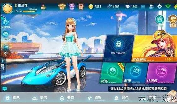 QQ飞车手游亲密度快速提升全攻略，解锁更多趣味玩法