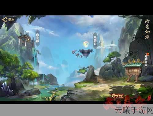 天下长安全新版本震撼发布,帝王道坐骑幻化揭秘,神兽奇幻之旅即刻启程!