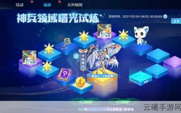 奥拉星手游奥天获取攻略及趣味玩法介绍