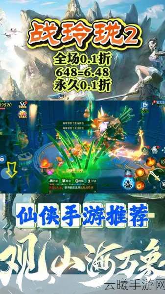 逆火苍穹之御剑仙缘手游安卓APK震撼发布,开启仙侠新纪元!