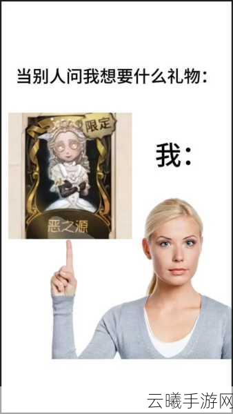 第五人格小女孩金皮恶之源获取全攻略及趣味玩法揭秘