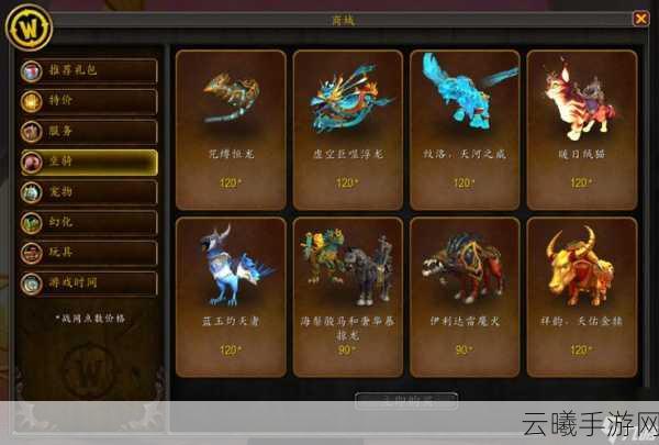 魔兽世界手游版结缔皮获取攻略及趣味玩法揭秘