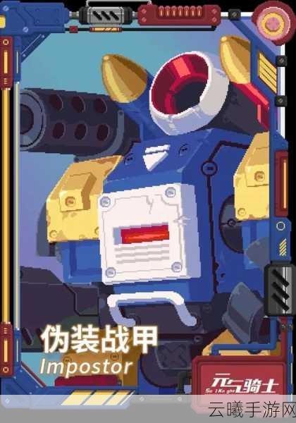元气骑士机械狂潮武器升级全攻略，解锁十级武器威力