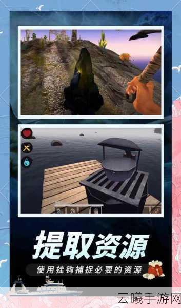 木筏世界建造游戏下载,探索趣味木筏求生之旅,打造你的海上王国!