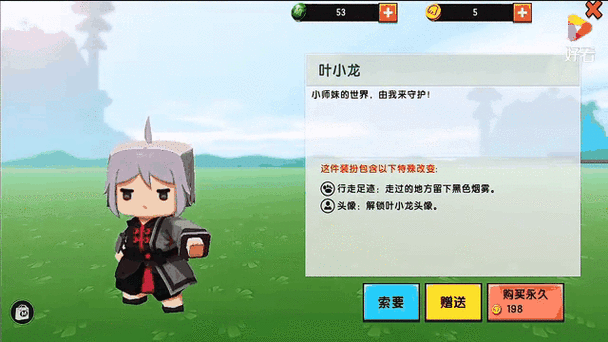 迷你世界英勇战士叶小龙，人物深度解析与炫酷玩法展示