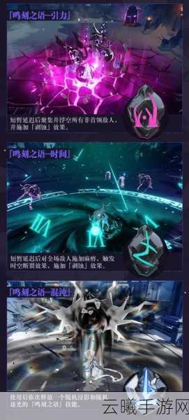 崩坏3第28章主线第二部分开启攻略及趣味玩法详解