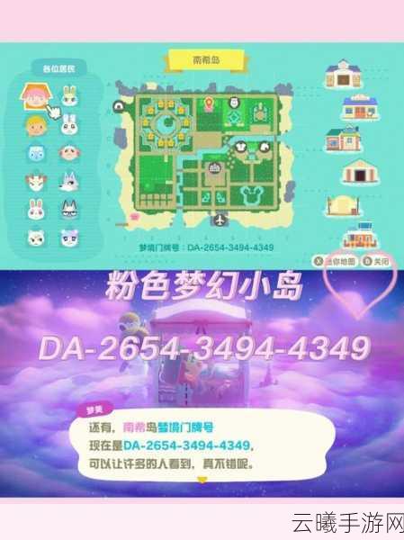动物森友会梦美出现条件及梦境玩法全揭秘