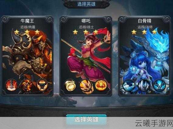 乱斗西游经文搭配全攻略，打造无敌战阵，畅享神话激战！