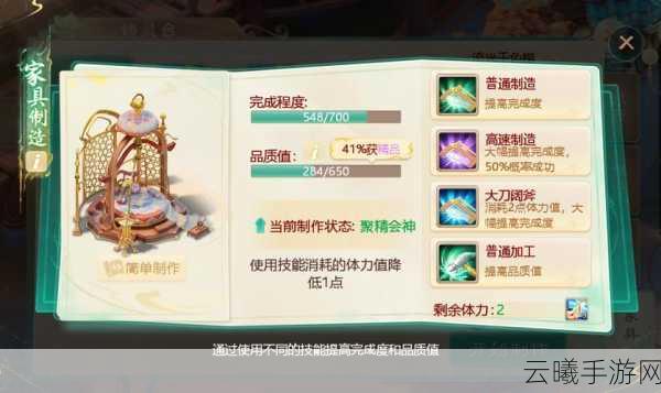 大话西游手游家具获取攻略与摆放技巧大揭秘，打造个性化仙府新玩法！