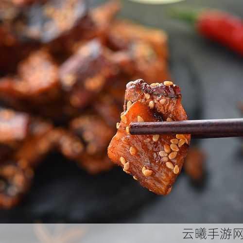幻塔中的香辣鳗鱼究竟如何?全面解析其获取方法与口感,揭秘隐藏玩法!