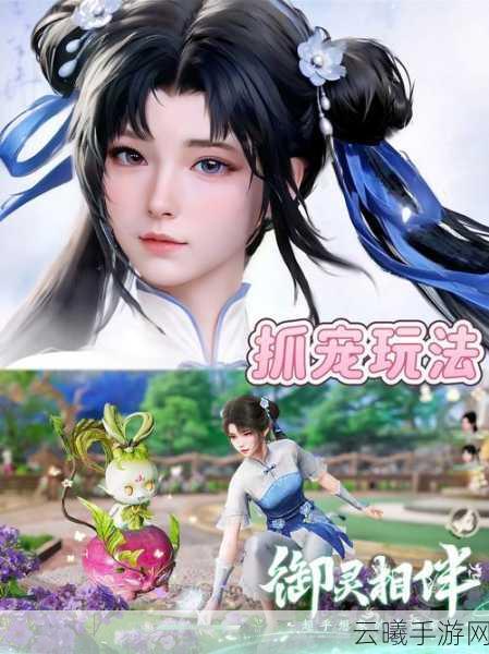 仙剑诗集仙五前传手游震撼发布,重温经典,诗韵江湖再续前缘