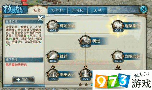 诛仙手游无双剑匣获取秘术全攻略，解锁绝世神兵之旅