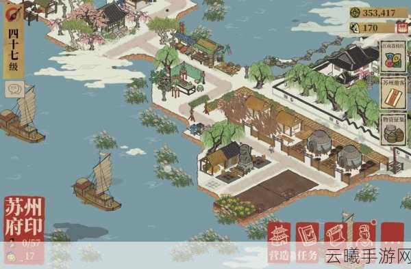 江南百景图苏州府布局搭配美学指南，打造梦幻水乡之城布局攻略