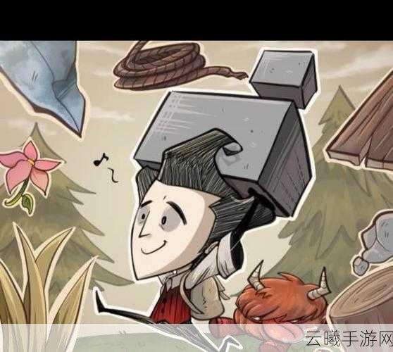 饥荒威尔逊角色深度解析,过人之处与游戏作用