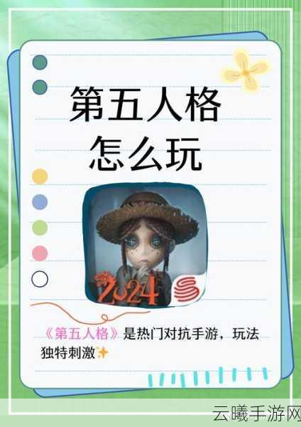 第五人格玩家必看,如何查询入坑时间,及游戏深度玩法揭秘