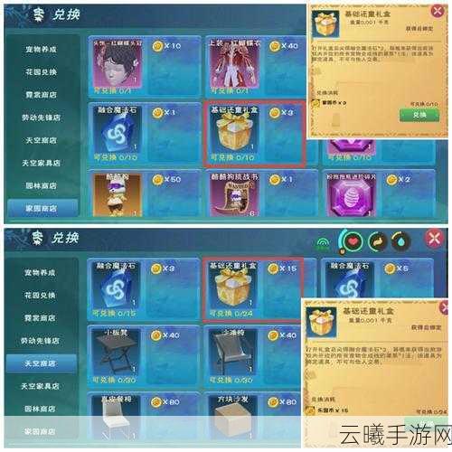 魔法纪元，宠物逆袭奇缘手游资讯——揭秘探索创造与魔法世界，宠物等级能否逆袭主人之谜