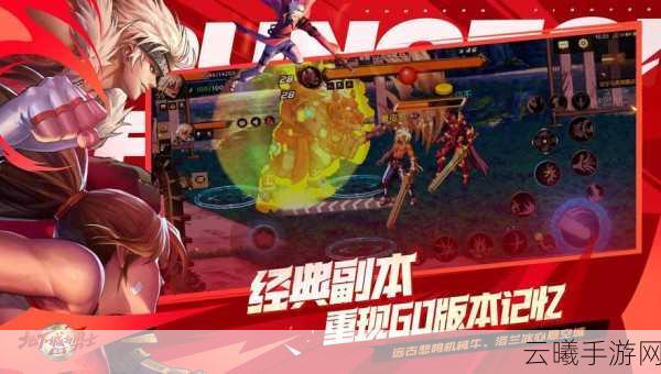 TGP比赛DNF，深入探索电子竞技的无限魅力与极限挑战