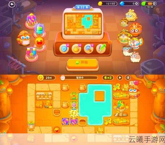 保卫萝卜4法老归来第48关通关秘籍,解锁过关斩将新乐趣