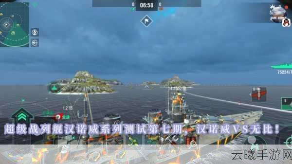 战舰世界闪击战最强战舰揭秘，航母制霸海洋的终极策略