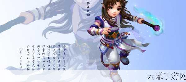 诛仙手游星尘深度解析，解锁无限可能，探索星尘奥秘！