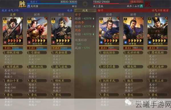 率土之滨满红虎臣弓最强配置揭秘,速度与爆发的极致融合!