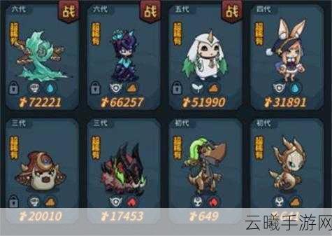 提灯与地下城神话契约兽获取攻略,解锁传奇之旅的钥匙