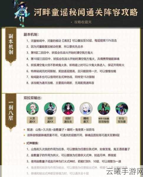 阴阳师，小蜘蛛奇缘手游资讯——获取秘籍，解锁萌宠饲养的奇妙之旅