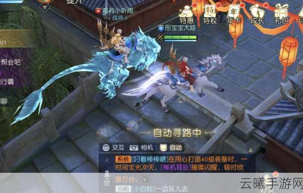 镇魔曲手游首发尝鲜，趣味加倍，全新冒险等你来探索！