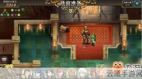 梦幻模拟战深度攻略，揭秘第一章隐藏宝箱位置图及趣味玩法详解