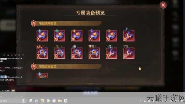 潮汐守望者怒嗥之枪埃普萨，技能详解与趣味玩法探索