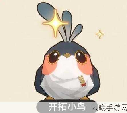 崩坏，星穹铁道折纸大学学院20个折纸小鸟全攻略及趣味玩法揭秘